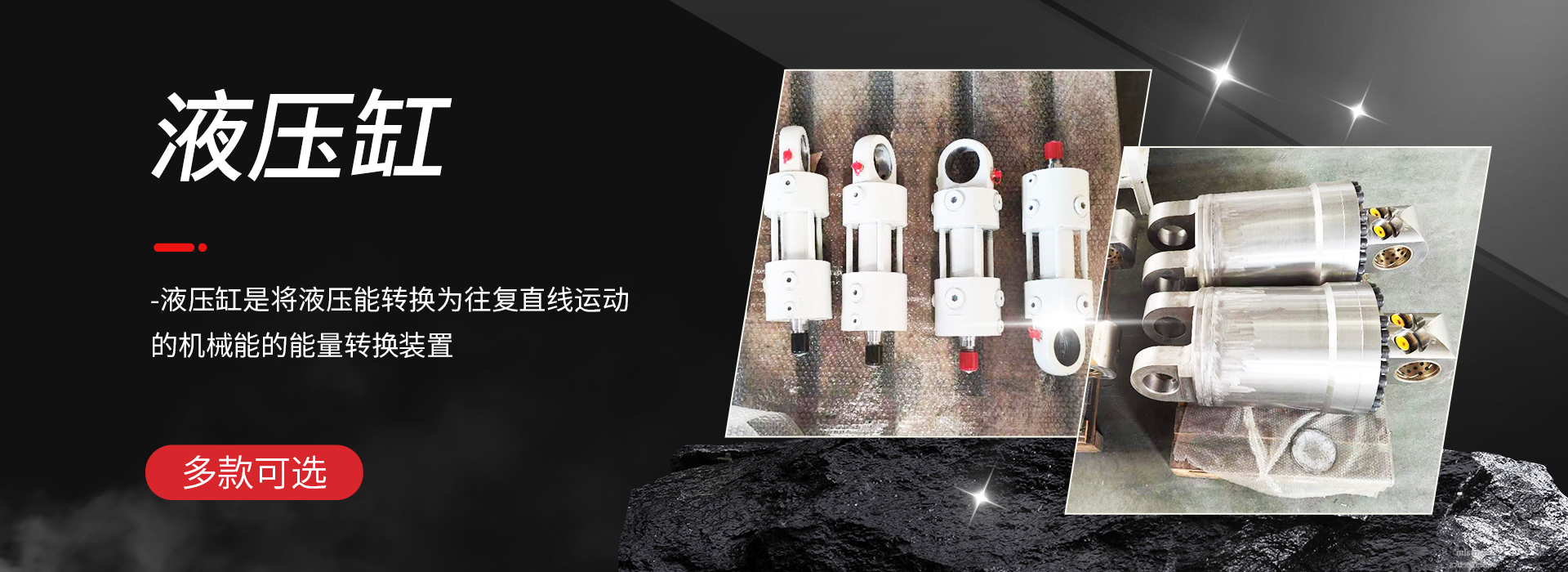 江苏军宏机械有限公司